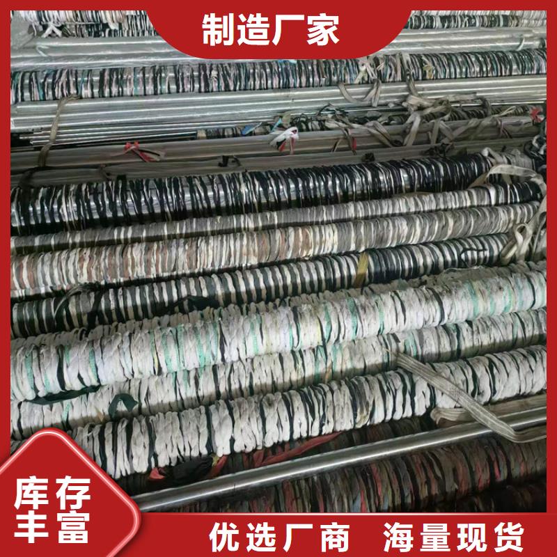 研磨管-液压油缸管颜色尺寸款式定制