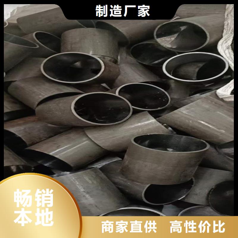 厚壁绗磨管视频-山西省临汾市|乡宁|洪洞|吕梁|晋城|大同|长治厚壁绗磨管-安达