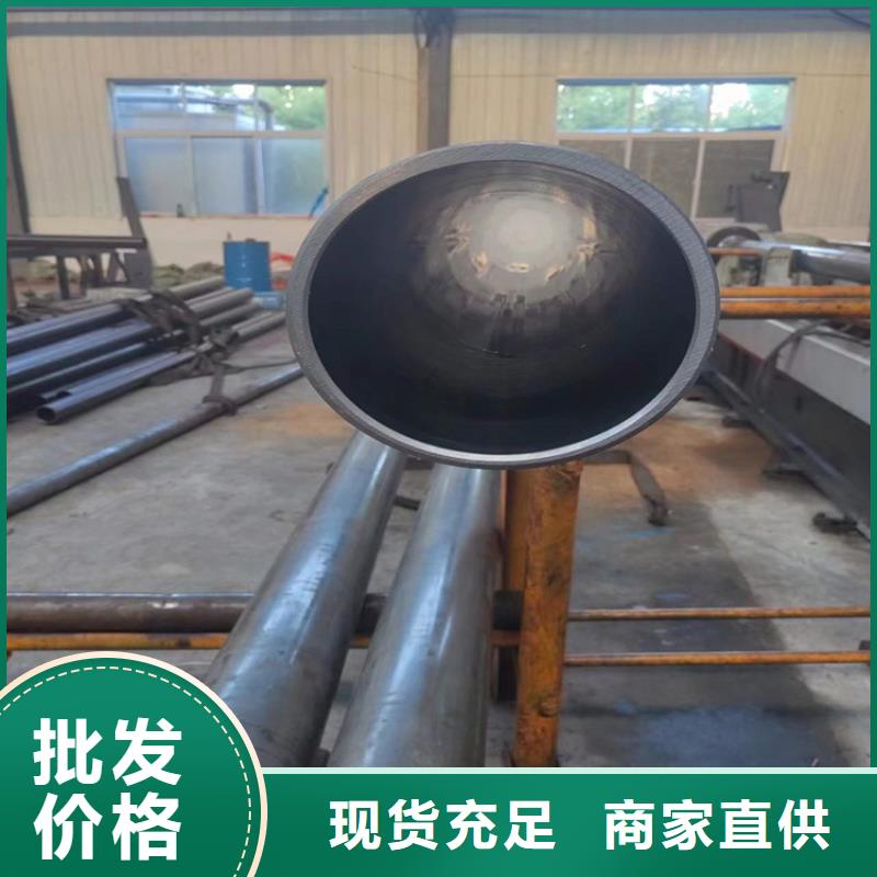 厚壁绗磨管视频-厚壁绗磨管|通辽市|兴安|乌海|阿拉善|鄂尔多斯|乌兰察布|包头