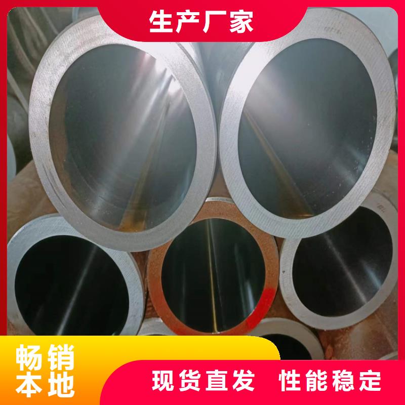 厚壁绗磨管-视频-厚壁绗磨管|云南省|丽江|楚雄|保山|西双版纳|怒江