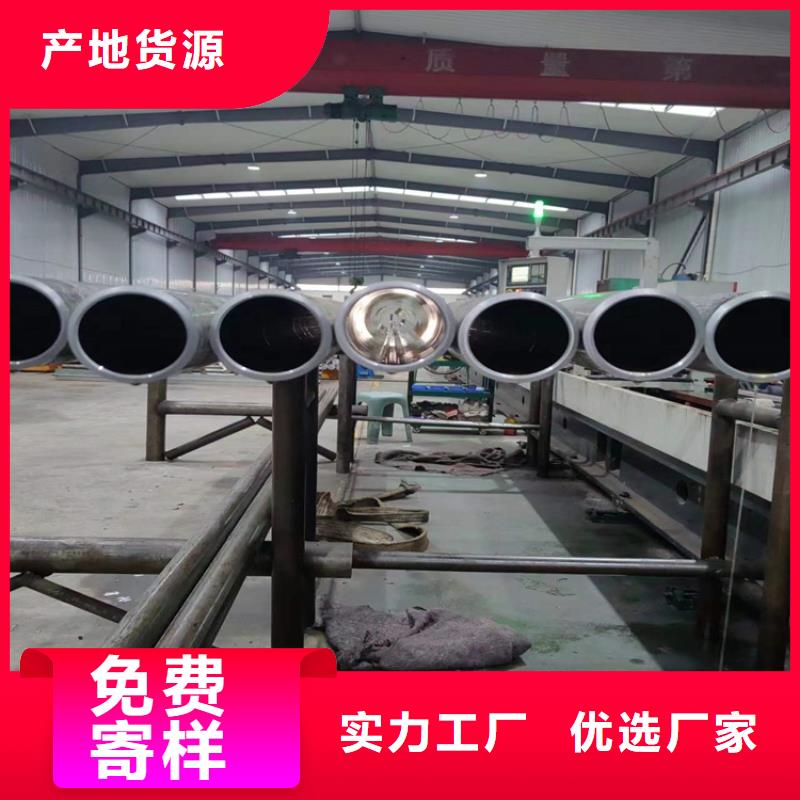 【研磨管】_油缸管现货快速采购|遂平|新蔡|开封|漯河|洛阳|南阳|新乡|平顶山|商丘公司