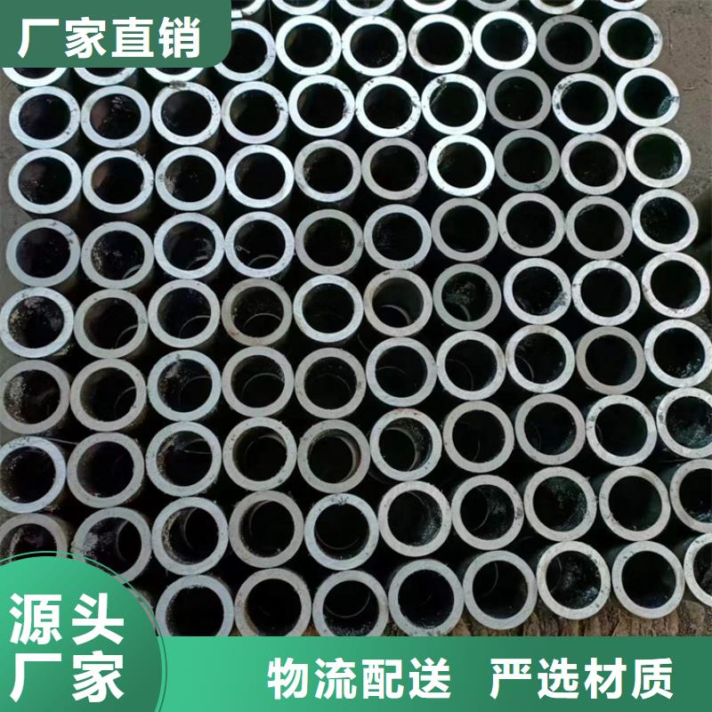 研磨管_绗磨管生产厂家厂家直营