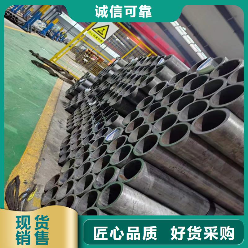 厚壁绗磨管视频-厚壁绗磨管|通辽市|兴安|乌海|阿拉善|鄂尔多斯|乌兰察布|包头