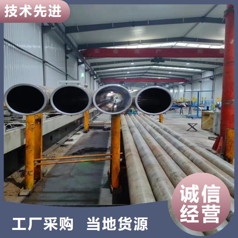 研磨管-16mn液压绗磨管极速发货