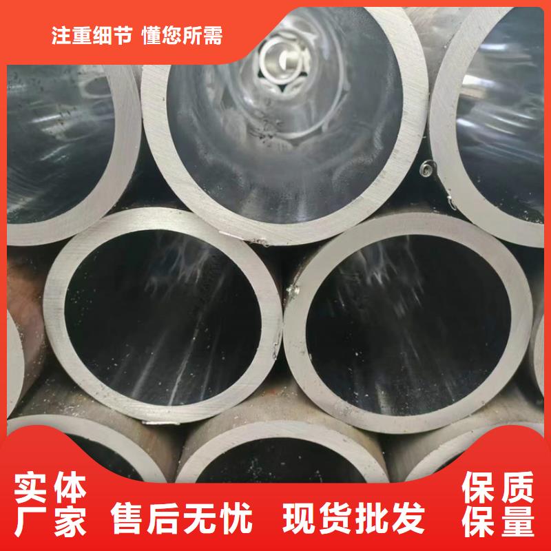 厚壁绗磨管视频-厚壁绗磨管|云南省昭通市|威信|大关|西双版纳|曲靖|丽江|文山|玉溪|昆明