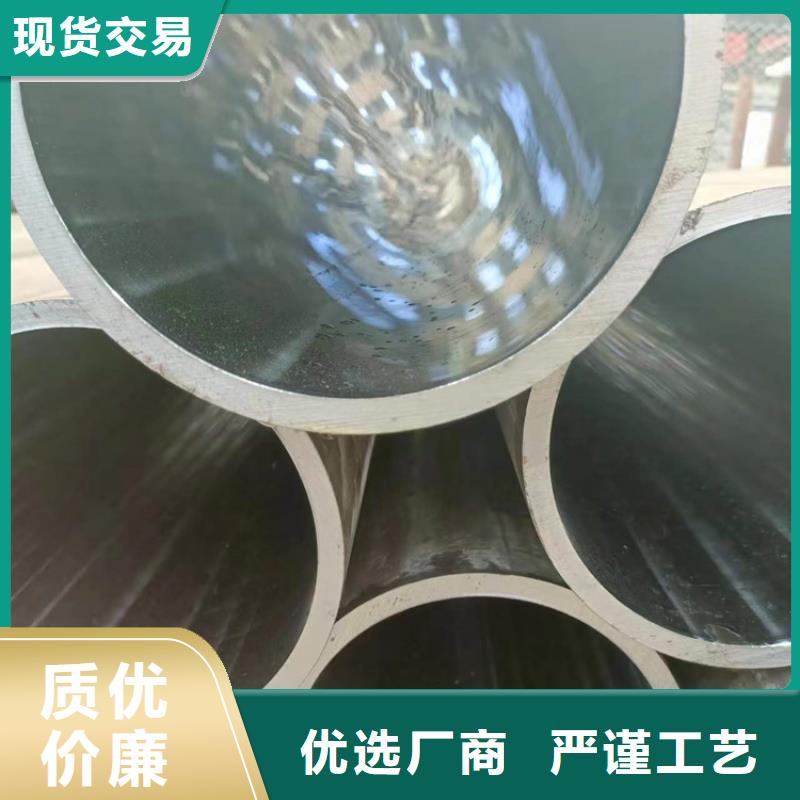 研磨管航磨管报价自营品质有保障-液压机械(昭通市分公司)