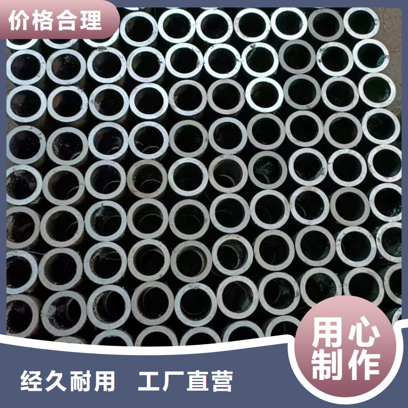 厚壁绗磨管视频-厚壁绗磨管(安达)覆盖地域甘肃省张掖市山丹|民乐|天水|嘉峪关|庆阳|平凉