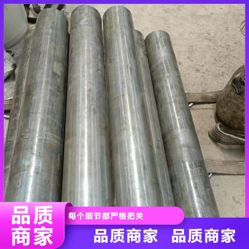 【研磨管】_油缸管现货快速采购|遂平|新蔡|开封|漯河|洛阳|南阳|新乡|平顶山|商丘公司