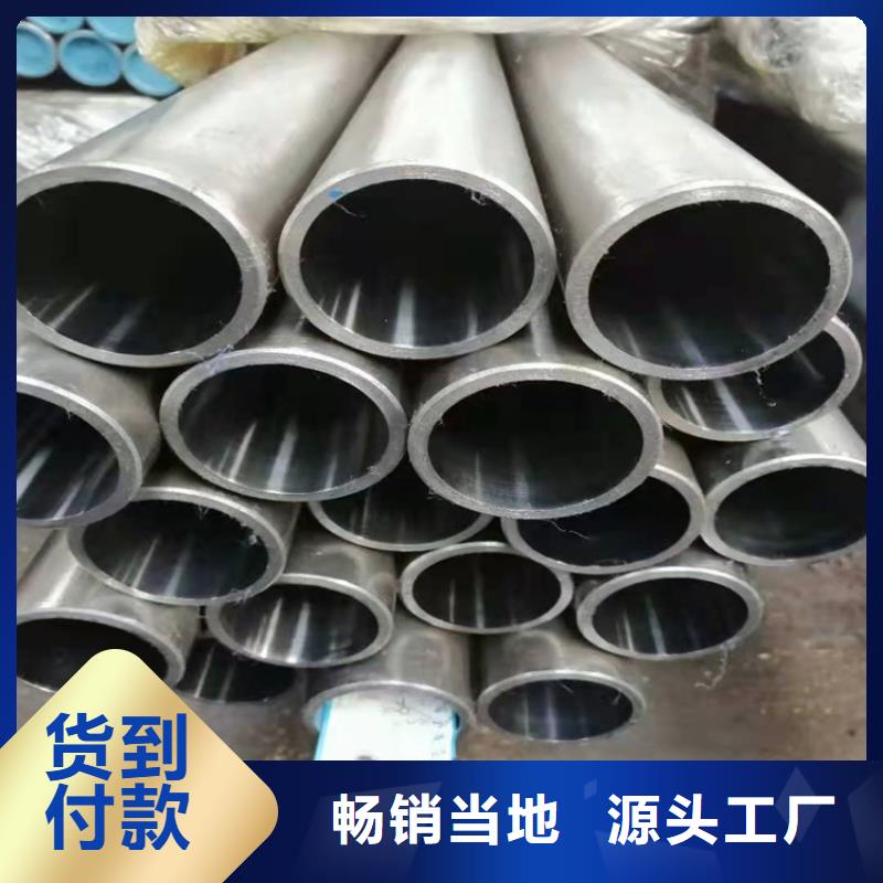 研磨管液压油缸管定制不额外收费
