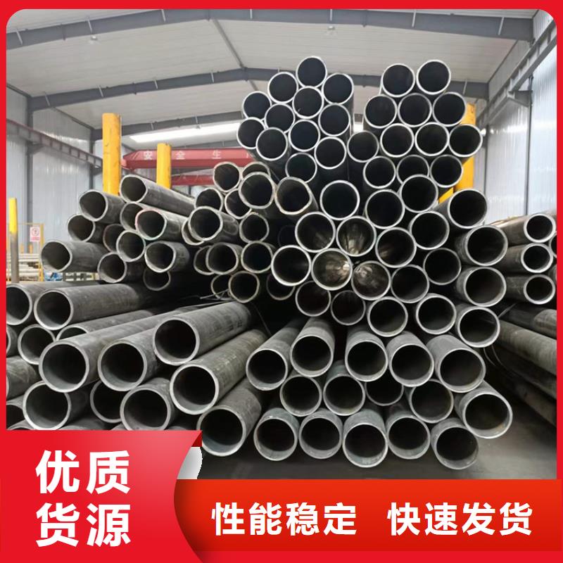 厚壁绗磨管视频-厚壁绗磨管|通辽市|兴安|乌海|阿拉善|鄂尔多斯|乌兰察布|包头