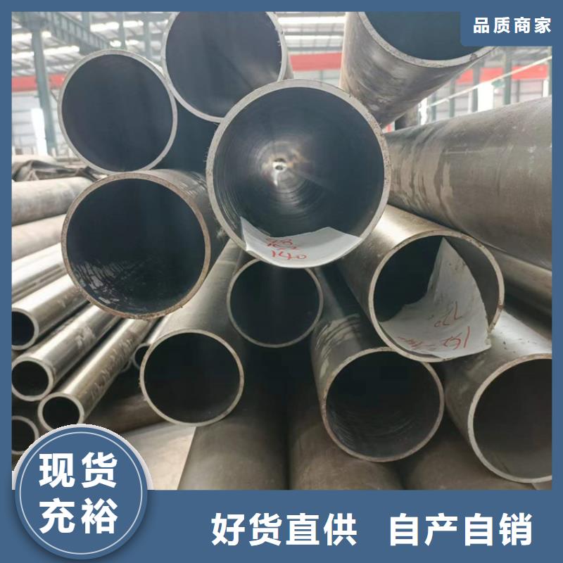 厚壁绗磨管安达【研磨管 航磨管加工厂款式多样】