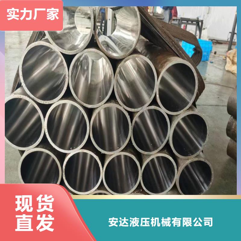 【研磨管】_油缸管现货快速采购|遂平|新蔡|开封|漯河|洛阳|南阳|新乡|平顶山|商丘公司