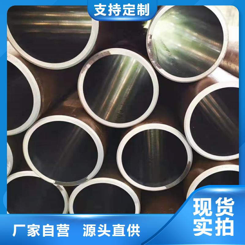 厚壁绗磨管视频-厚壁绗磨管|云南省昭通市|威信|大关|西双版纳|曲靖|丽江|文山|玉溪|昆明