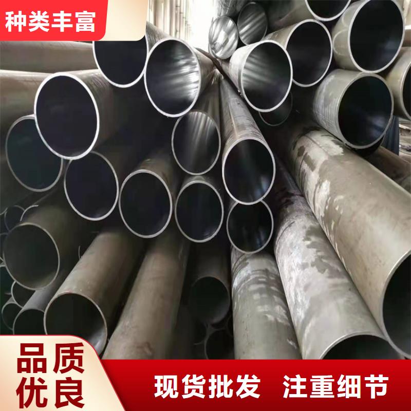 研磨管航磨管报价自营品质有保障-液压机械(昭通市分公司)