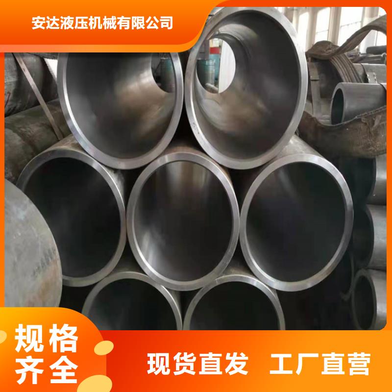 研磨管珩磨管讲信誉保质量