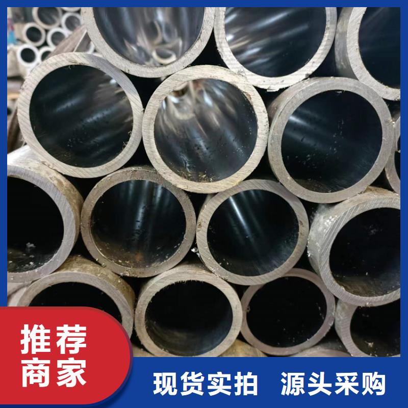 【研磨管】_油缸管现货快速采购|遂平|新蔡|开封|漯河|洛阳|南阳|新乡|平顶山|商丘公司