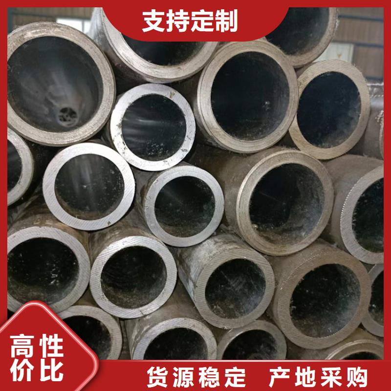 研磨管【不锈钢珩磨管】N年大品牌
