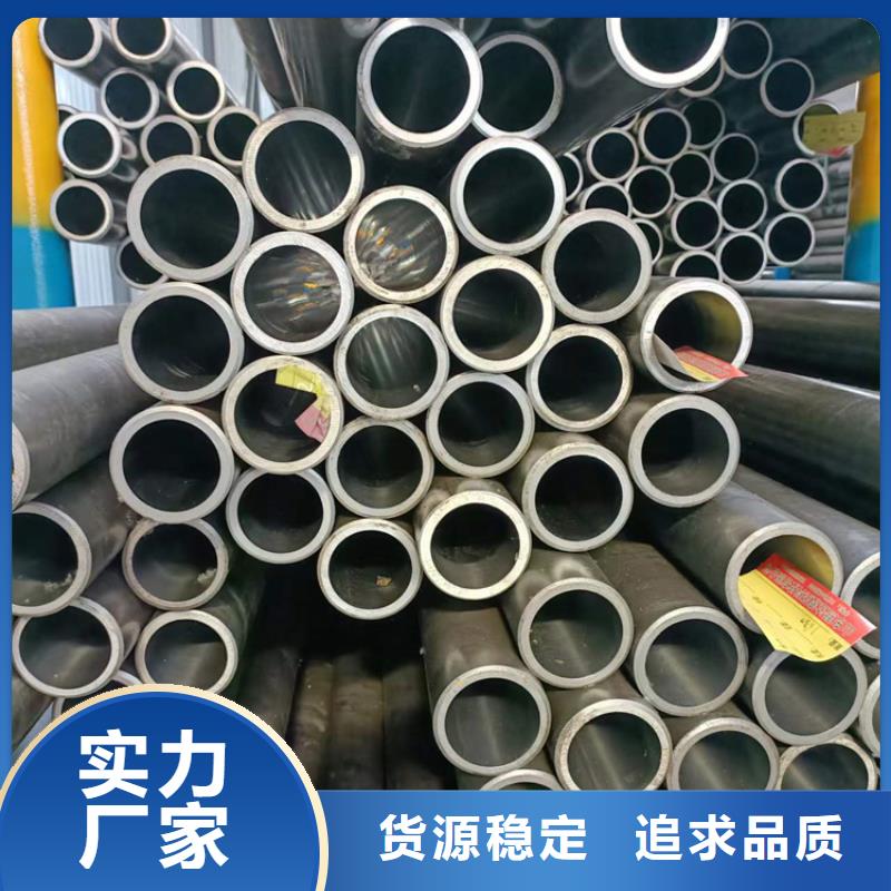 厚壁绗磨管视频-厚壁绗磨管|云南省昭通市|威信|大关|西双版纳|曲靖|丽江|文山|玉溪|昆明