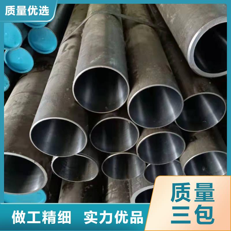 【研磨管】_油缸管现货快速采购|遂平|新蔡|开封|漯河|洛阳|南阳|新乡|平顶山|商丘公司