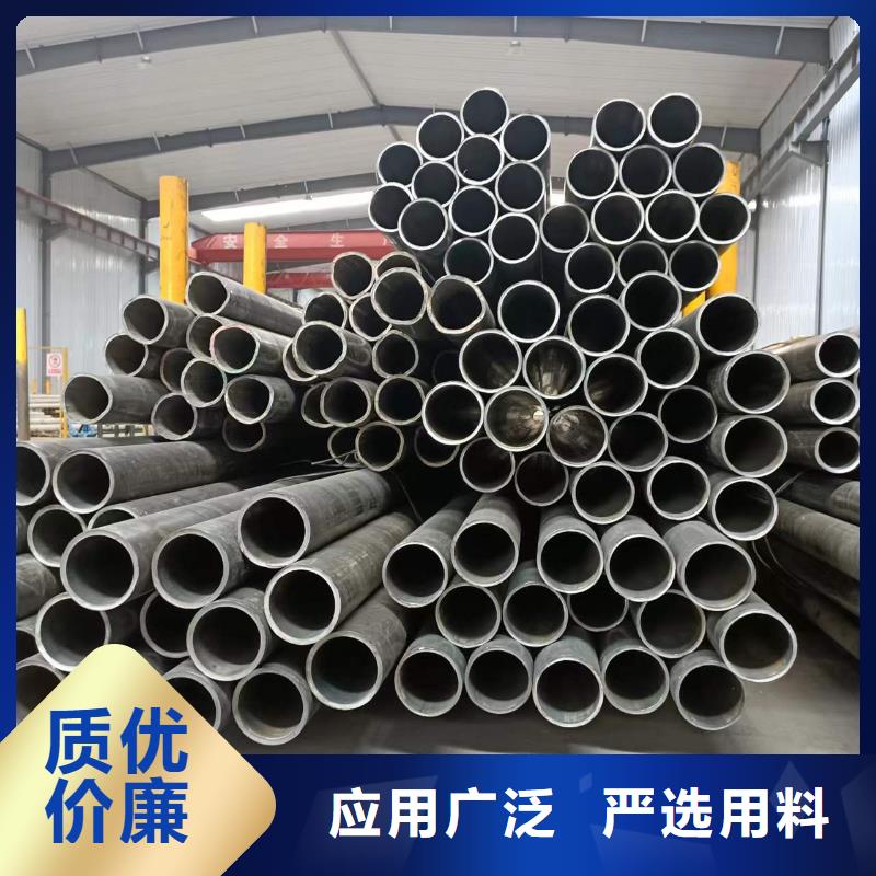 厚壁绗磨管视频-厚壁绗磨管|通辽市|兴安|乌海|阿拉善|鄂尔多斯|乌兰察布|包头