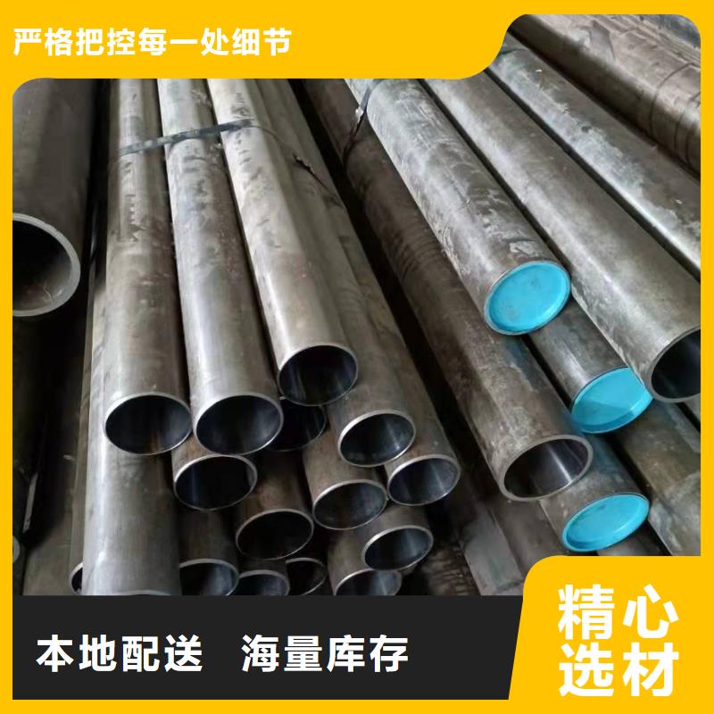 【研磨管】_油缸管现货快速采购|遂平|新蔡|开封|漯河|洛阳|南阳|新乡|平顶山|商丘公司