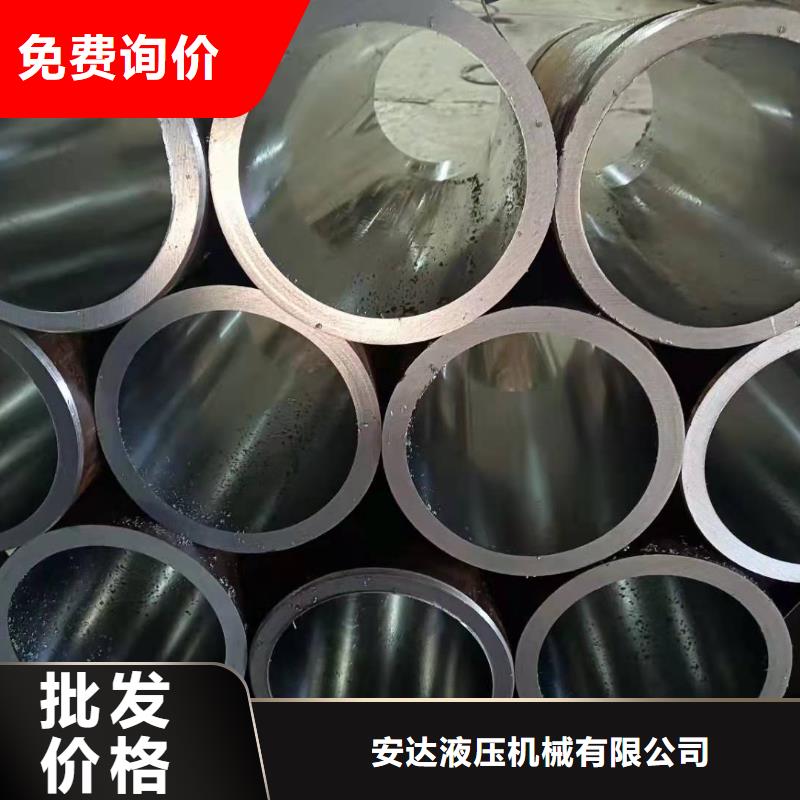 厚壁绗磨管视频-厚壁绗磨管(安达)覆盖地域甘肃省张掖市山丹|民乐|天水|嘉峪关|庆阳|平凉