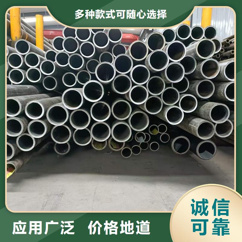 厚壁绗磨管视频-山西省临汾市|乡宁|洪洞|吕梁|晋城|大同|长治厚壁绗磨管-安达