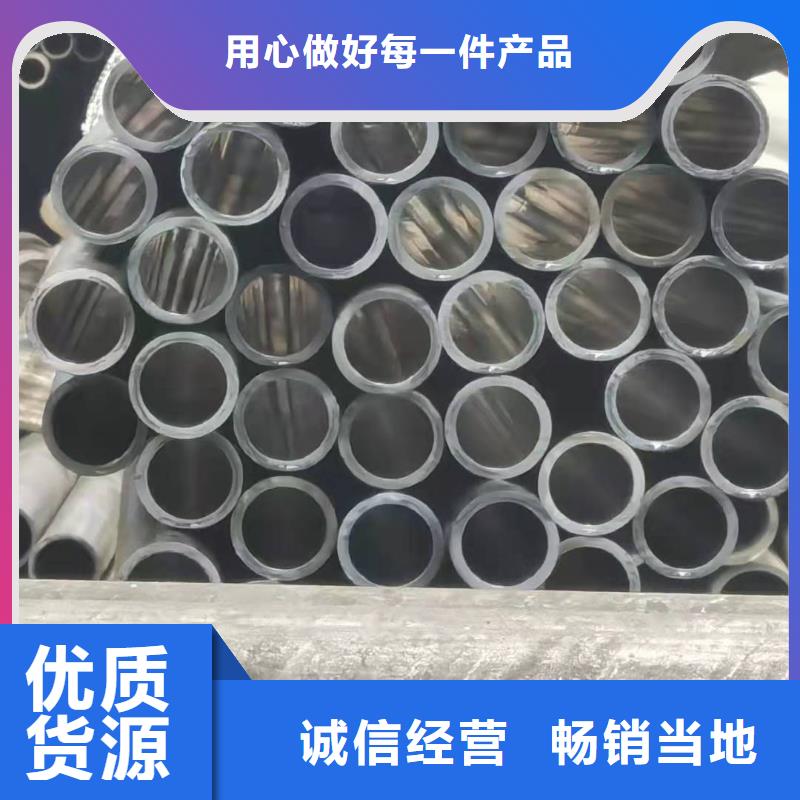 研磨管-航磨管好品质选我们
