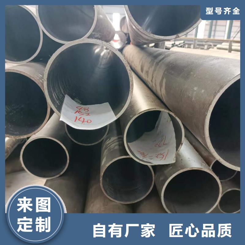 【研磨管】_油缸管现货快速采购|遂平|新蔡|开封|漯河|洛阳|南阳|新乡|平顶山|商丘公司