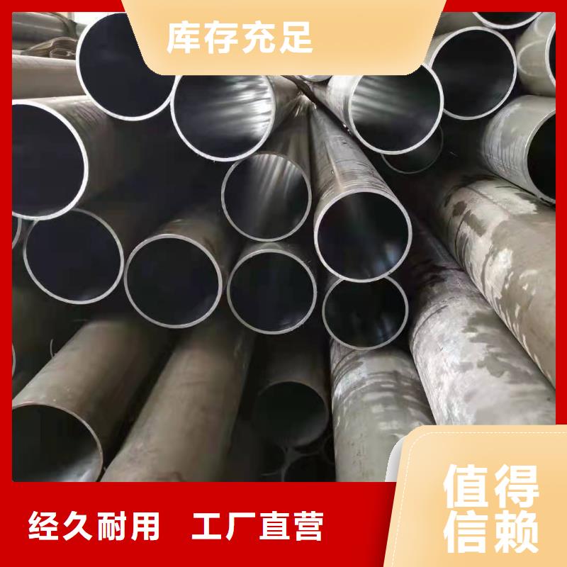 研磨管热轧油缸管专注生产制造多年