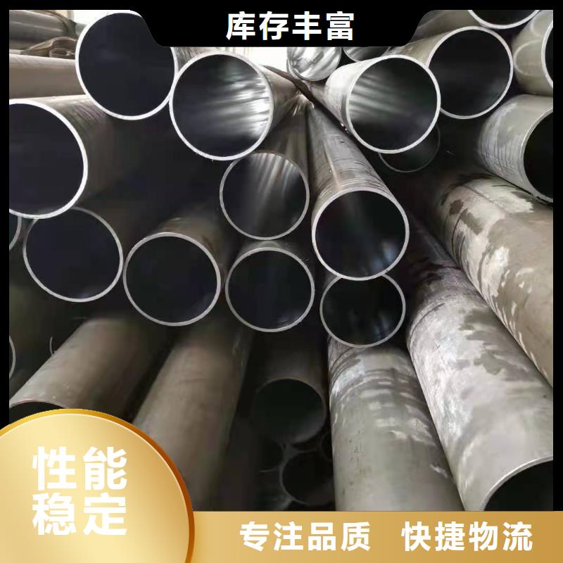 【研磨管】_油缸管现货快速采购|遂平|新蔡|开封|漯河|洛阳|南阳|新乡|平顶山|商丘公司