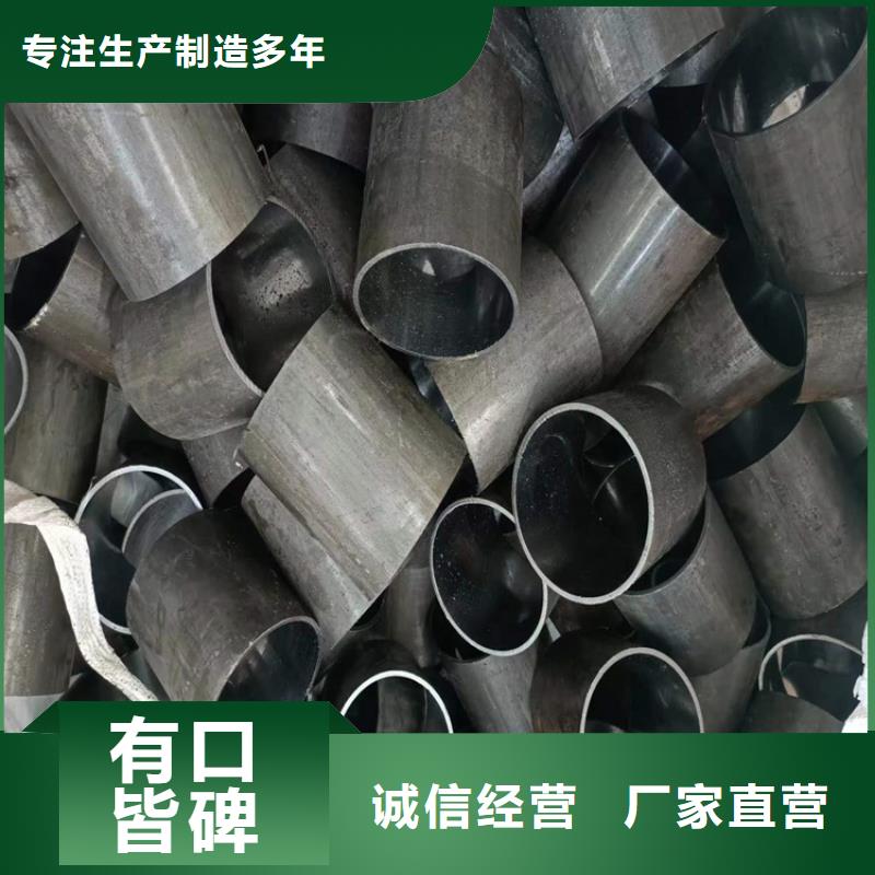 厚壁绗磨管视频-厚壁绗磨管-广东省广州市(附近)服务商-黄埔|番禹|阳江|江门|茂名|珠海