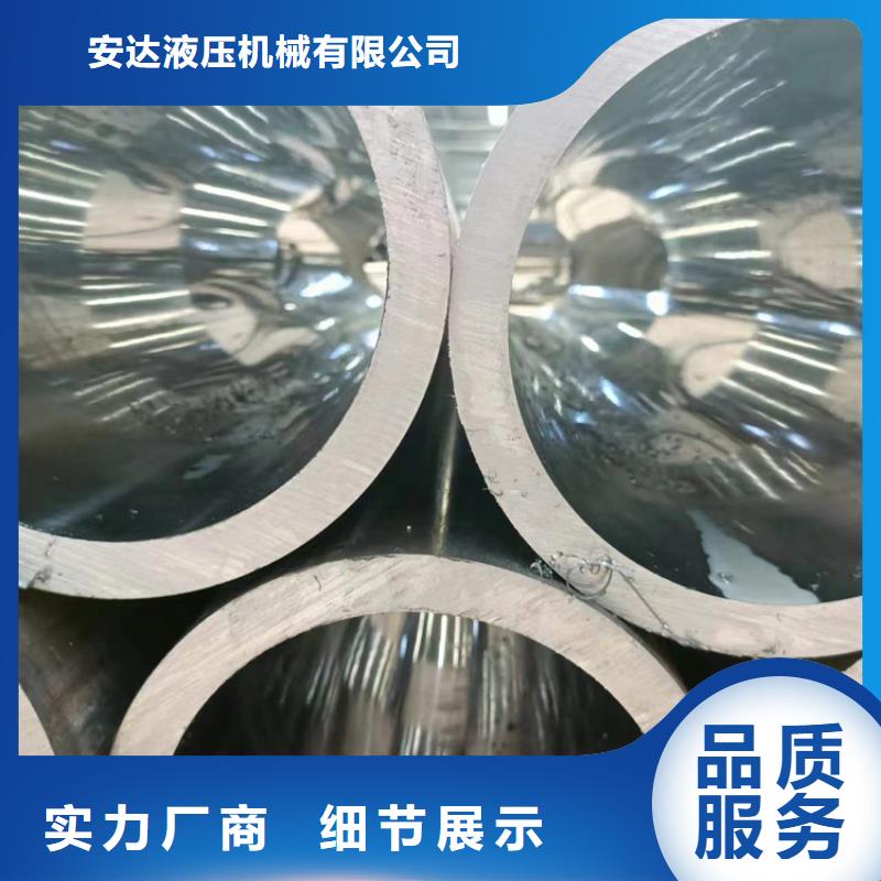 【滚压管】_缸筒加工厂拥有多家成功案例-服务区域包括普兰|改则|昌都|林芝|山南|拉萨|日喀则|那曲等-产品视频