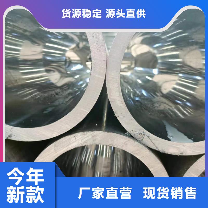 【 滚压管_珩磨管加工厂闪电发货】安达厚壁绗磨管