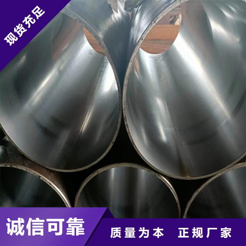 厚壁绗磨管视频-厚壁绗磨管-广东省广州市(附近)服务商-黄埔|番禹|阳江|江门|茂名|珠海