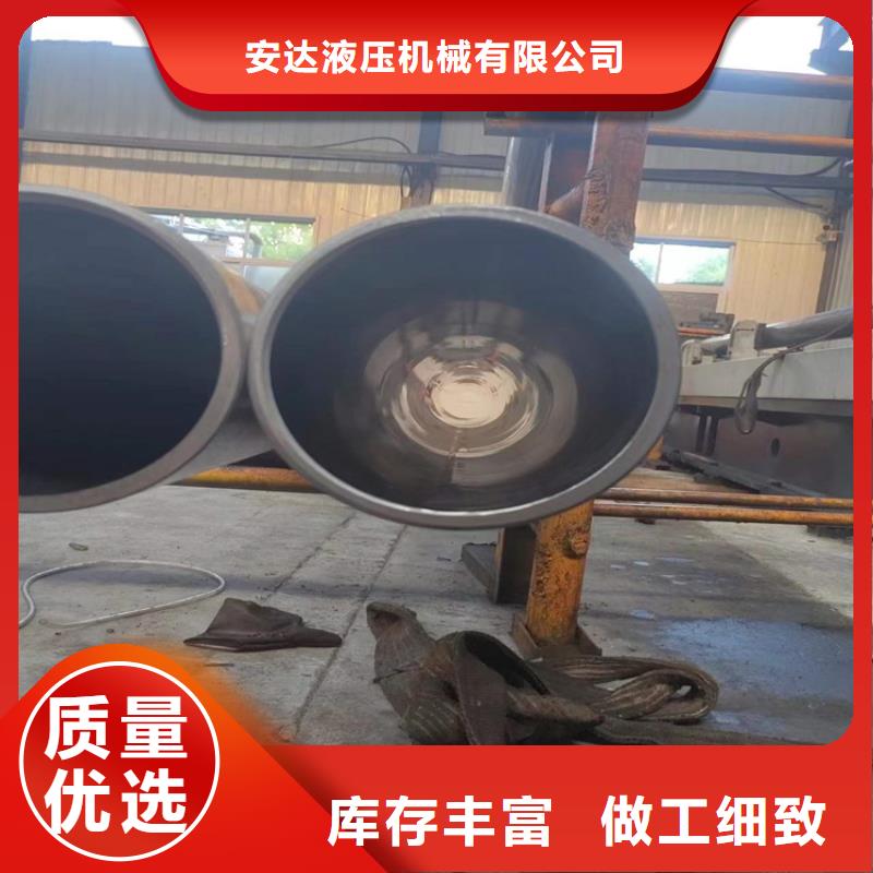 滚压管-缸筒加工厂厂家直营
