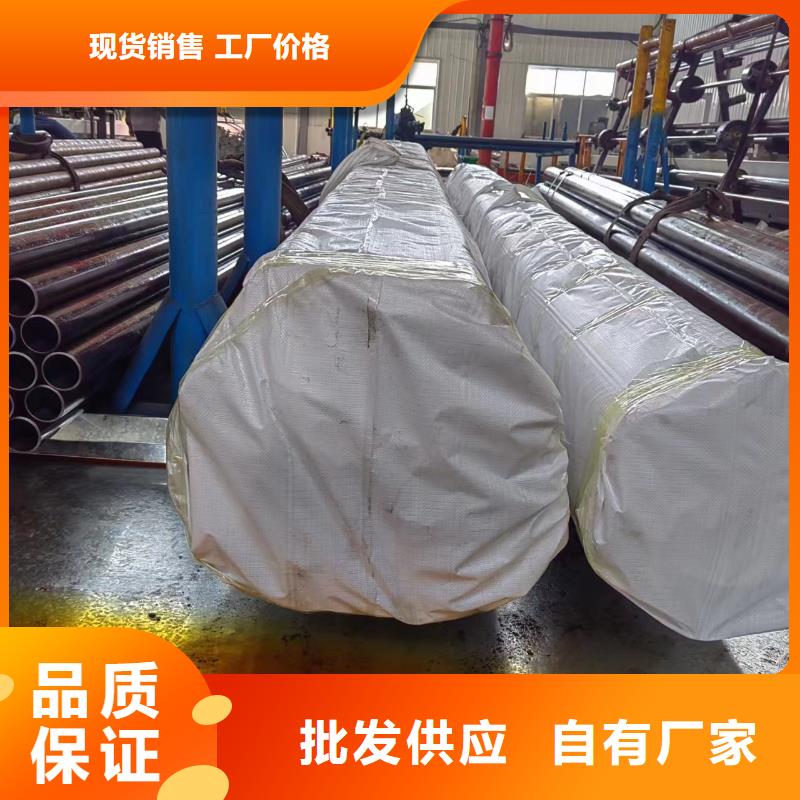 【 滚压管_珩磨管加工厂闪电发货】安达厚壁绗磨管