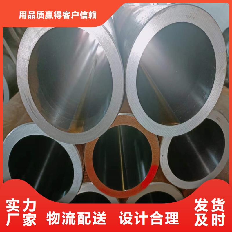 厚壁绗磨管视频-厚壁绗磨管-广东省广州市(附近)服务商-黄埔|番禹|阳江|江门|茂名|珠海