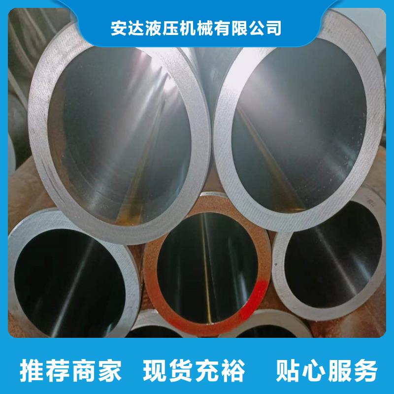 滚压管绗磨管生产厂家商家直供