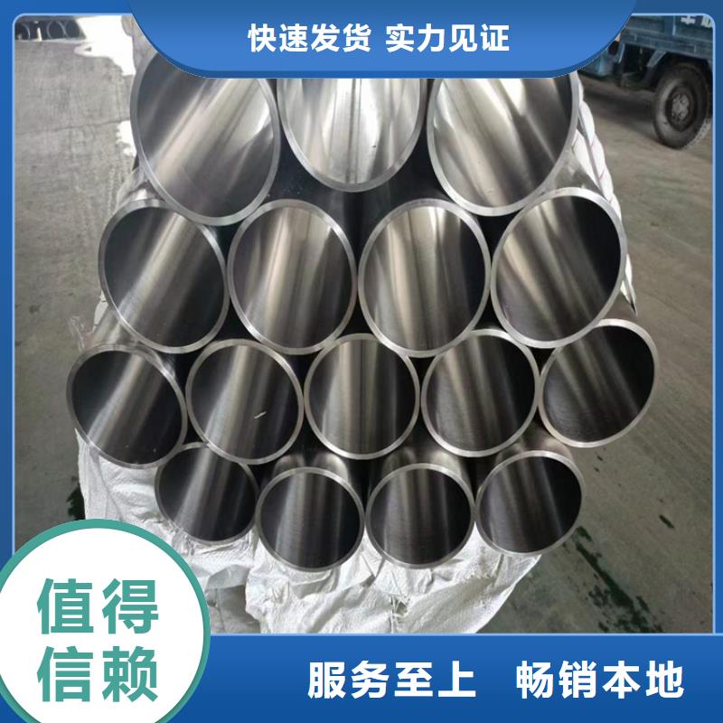 厚壁绗磨管视频-厚壁绗磨管-广东省广州市(附近)服务商-黄埔|番禹|阳江|江门|茂名|珠海