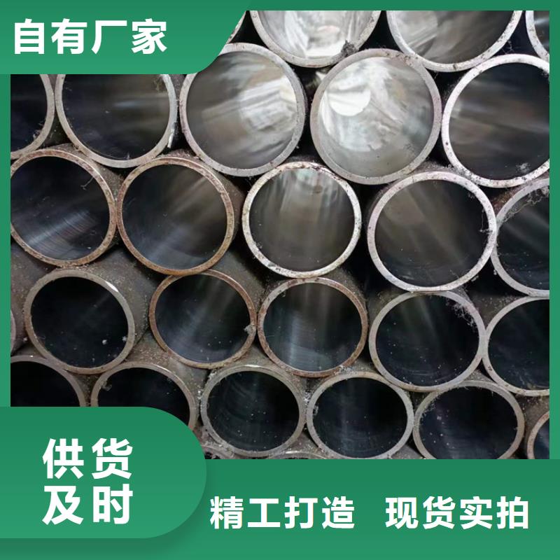 滚压管20#油缸珩磨管值得买