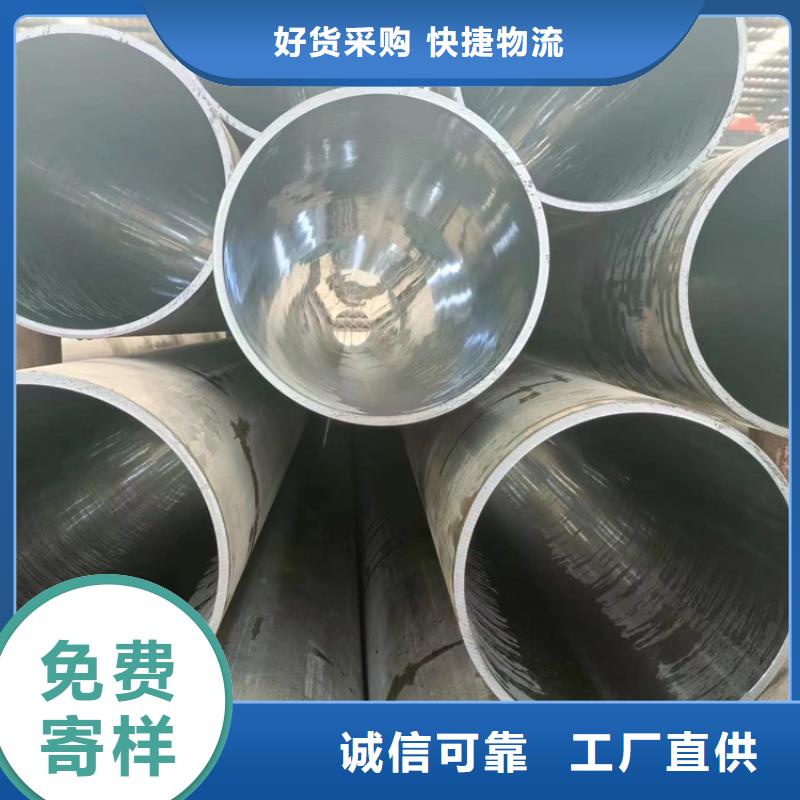 厚壁绗磨管视频-厚壁绗磨管-陕西省宝鸡市(附近)公司-渭滨|金台|咸阳|安康|商洛|汉中|西安|榆林