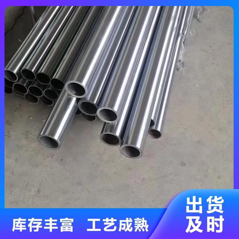滚压管【45号绗磨管】厂家经验丰富