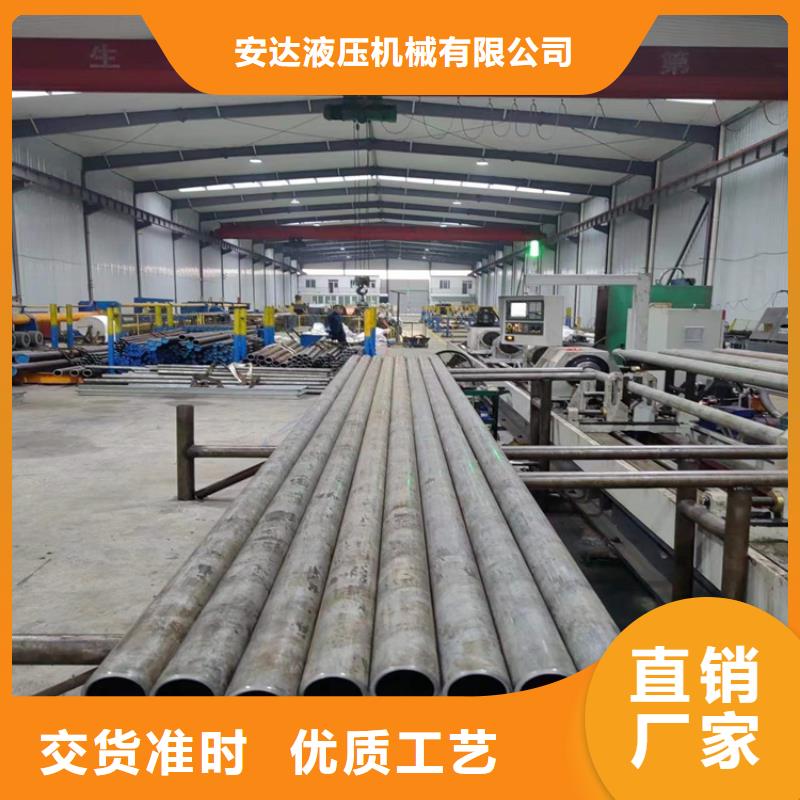 厚壁绗磨管视频-厚壁绗磨管-陕西省榆林市米脂|定边|宝鸡|延安|安康|铜川|商洛【本土】货源