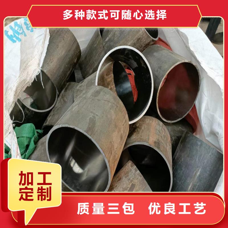 厚壁绗磨管视频-厚壁绗磨管-广东省广州市(附近)服务商-黄埔|番禹|阳江|江门|茂名|珠海