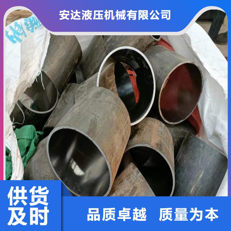 【 滚压管_珩磨管加工厂闪电发货】安达厚壁绗磨管