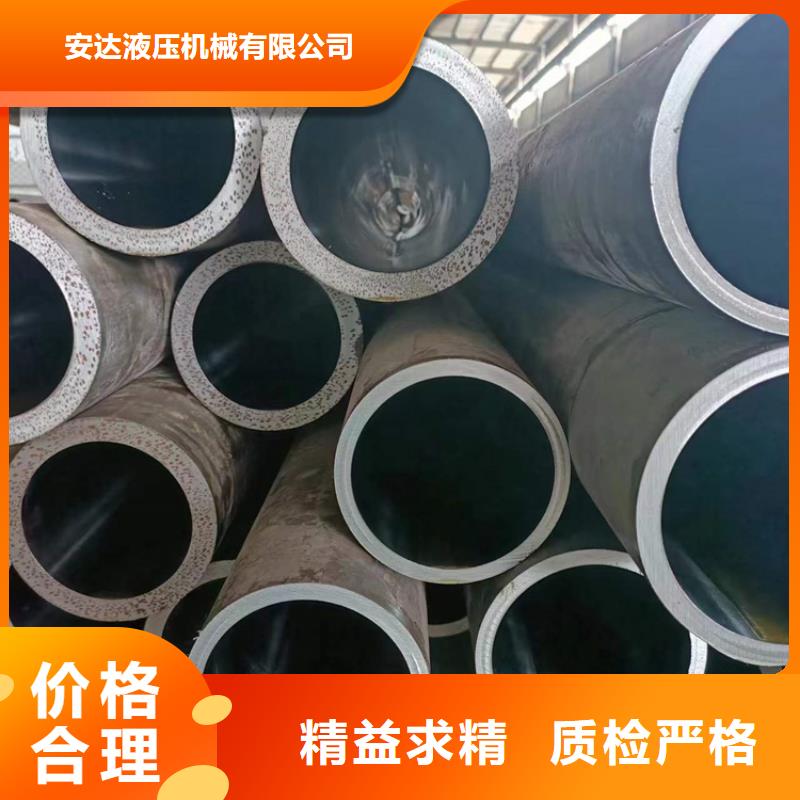 厚壁绗磨管-视频-莒县|五莲|德州|聊城|济南|东营|济宁|青岛|滨州厚壁绗磨管使用方法-液压机械(日照市分公司)