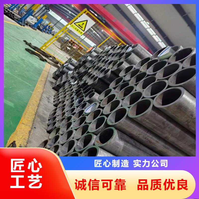 厚壁绗磨管视频-厚壁绗磨管-陕西省榆林市米脂|定边|宝鸡|延安|安康|铜川|商洛【本土】货源