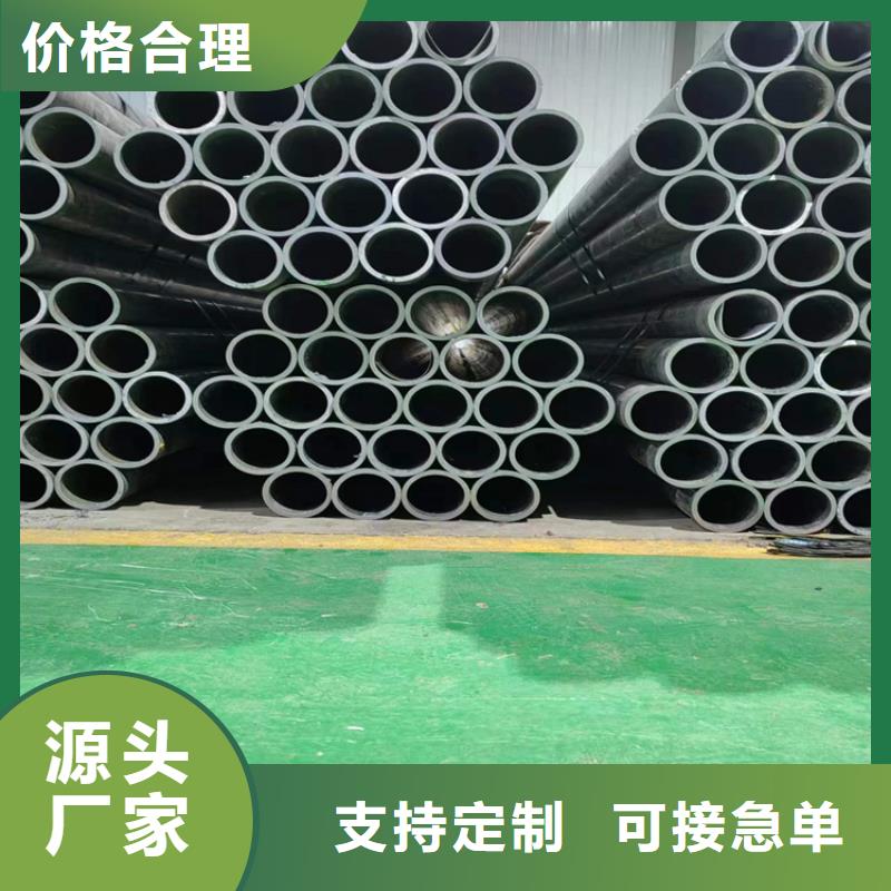 滚压管-绗磨管报价支持非标定制