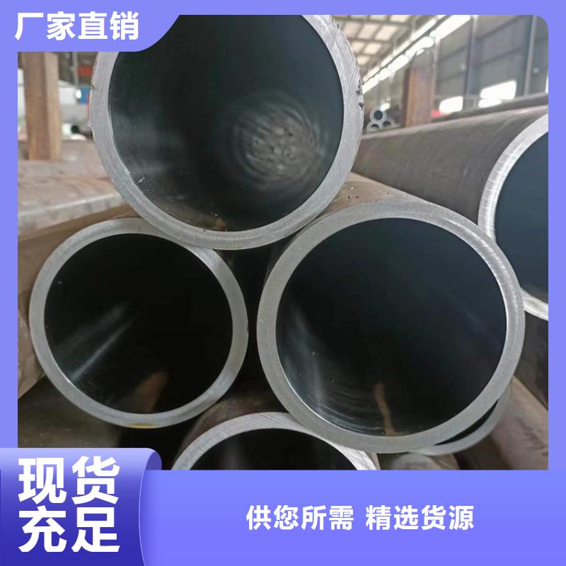 厚壁绗磨管视频-厚壁绗磨管-广东省广州市(附近)服务商-黄埔|番禹|阳江|江门|茂名|珠海
